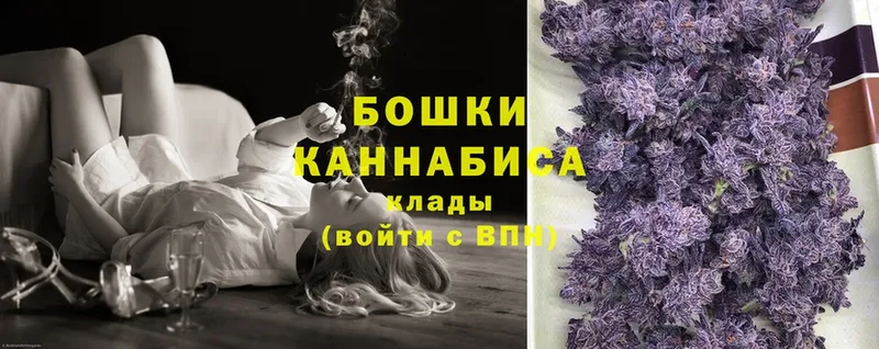 МАРИХУАНА Ganja  цена   маркетплейс клад  Тулун 